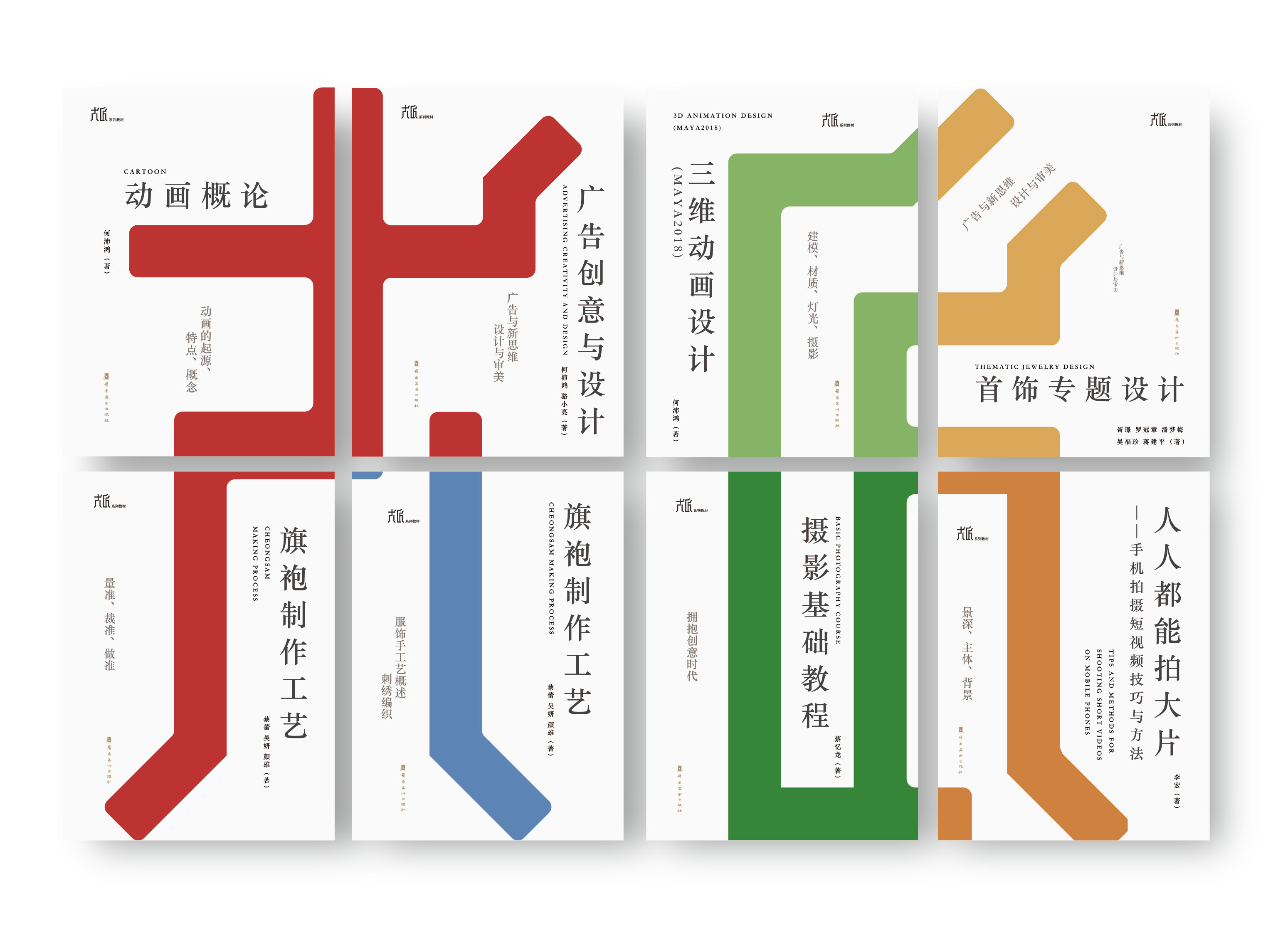 广州商学院2024年普通高考招生简章