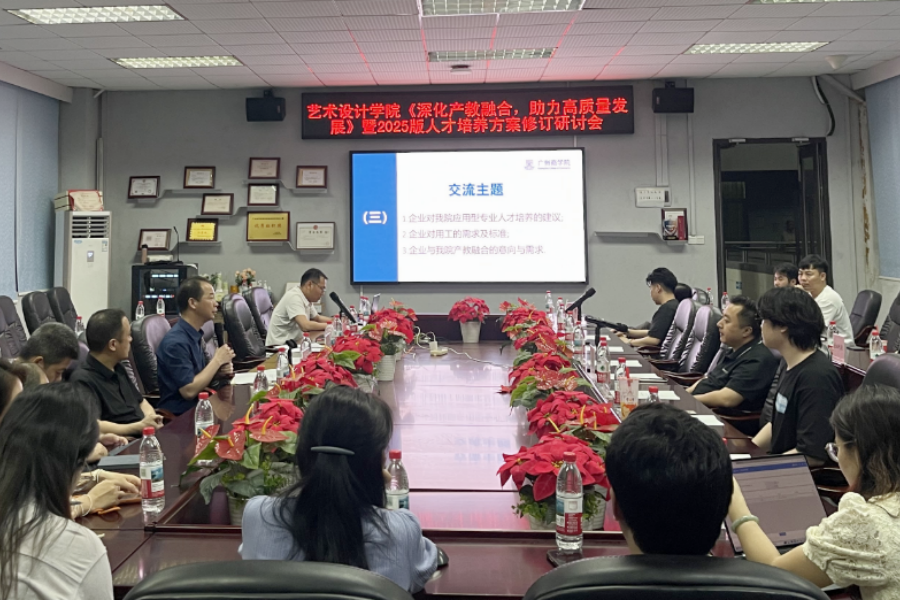 会议现场1.png