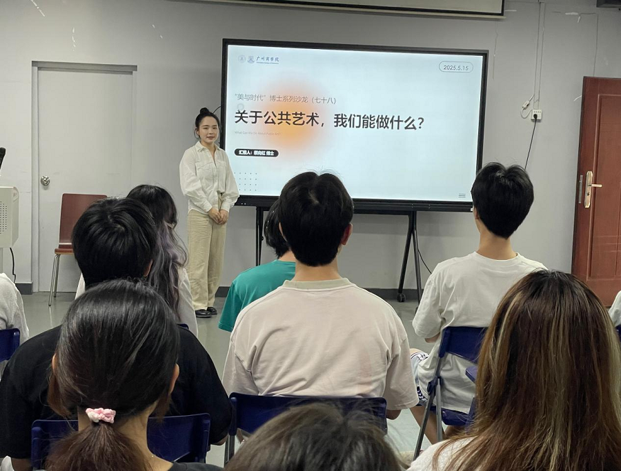 蔡向红.png
