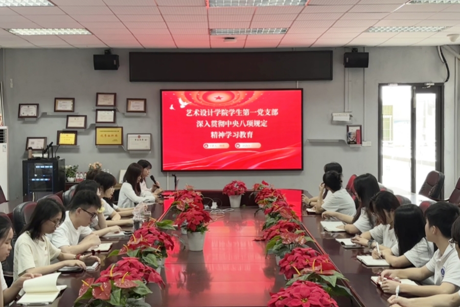 会议现场.jpg