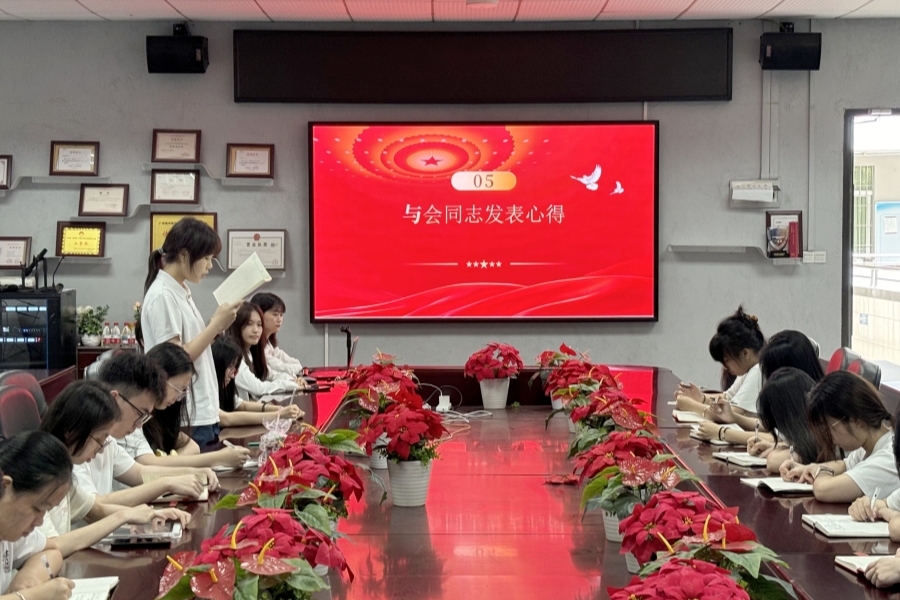 与会同志分享心得1.jpg