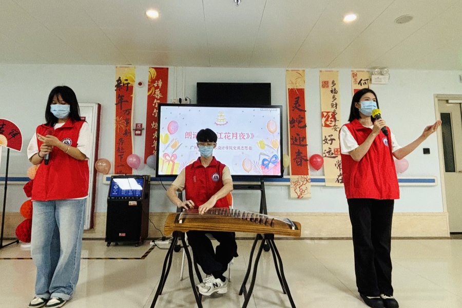 古筝表演与朗诵《春江花月夜》.jpg