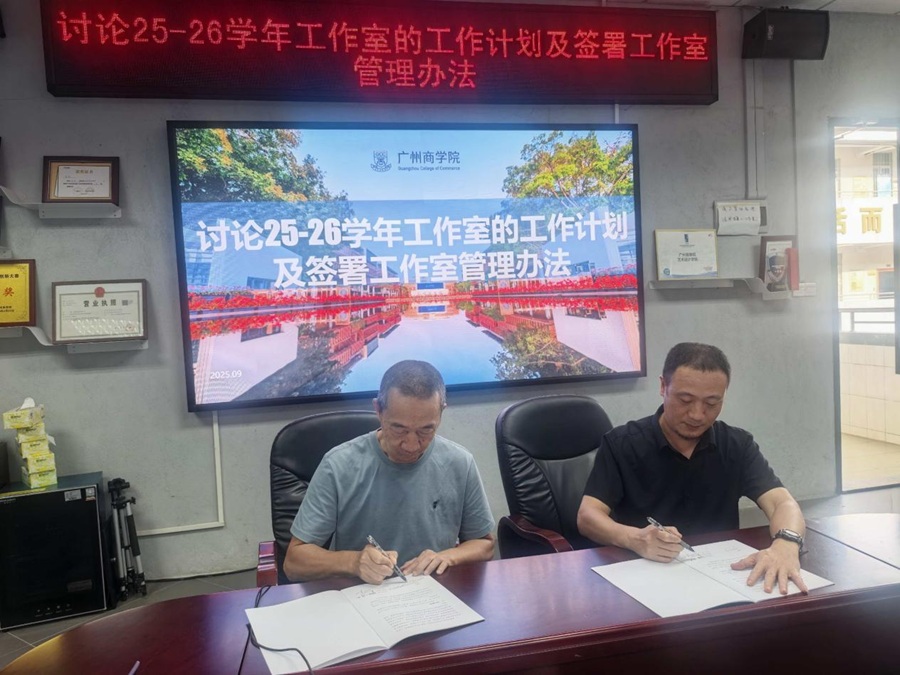 林钰源与各单位负责人签订安全稳定目标管理责任书(一).jpg