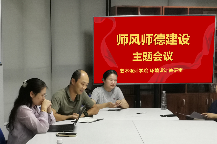 会议现场2.jpg