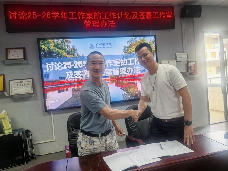 林钰源与各单位负责人签订安全稳定目标管理责任书(二).jpg