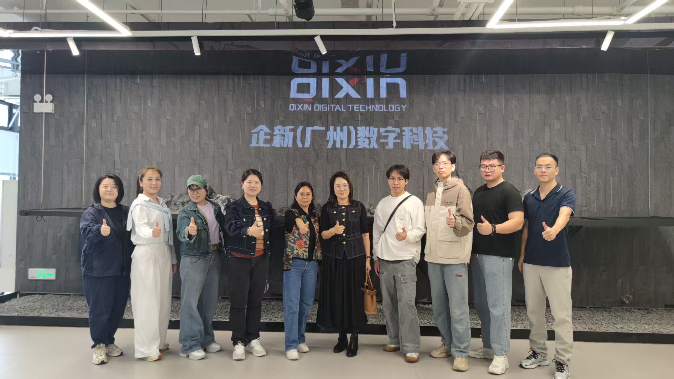 在企新数字科技合影留念.jpg