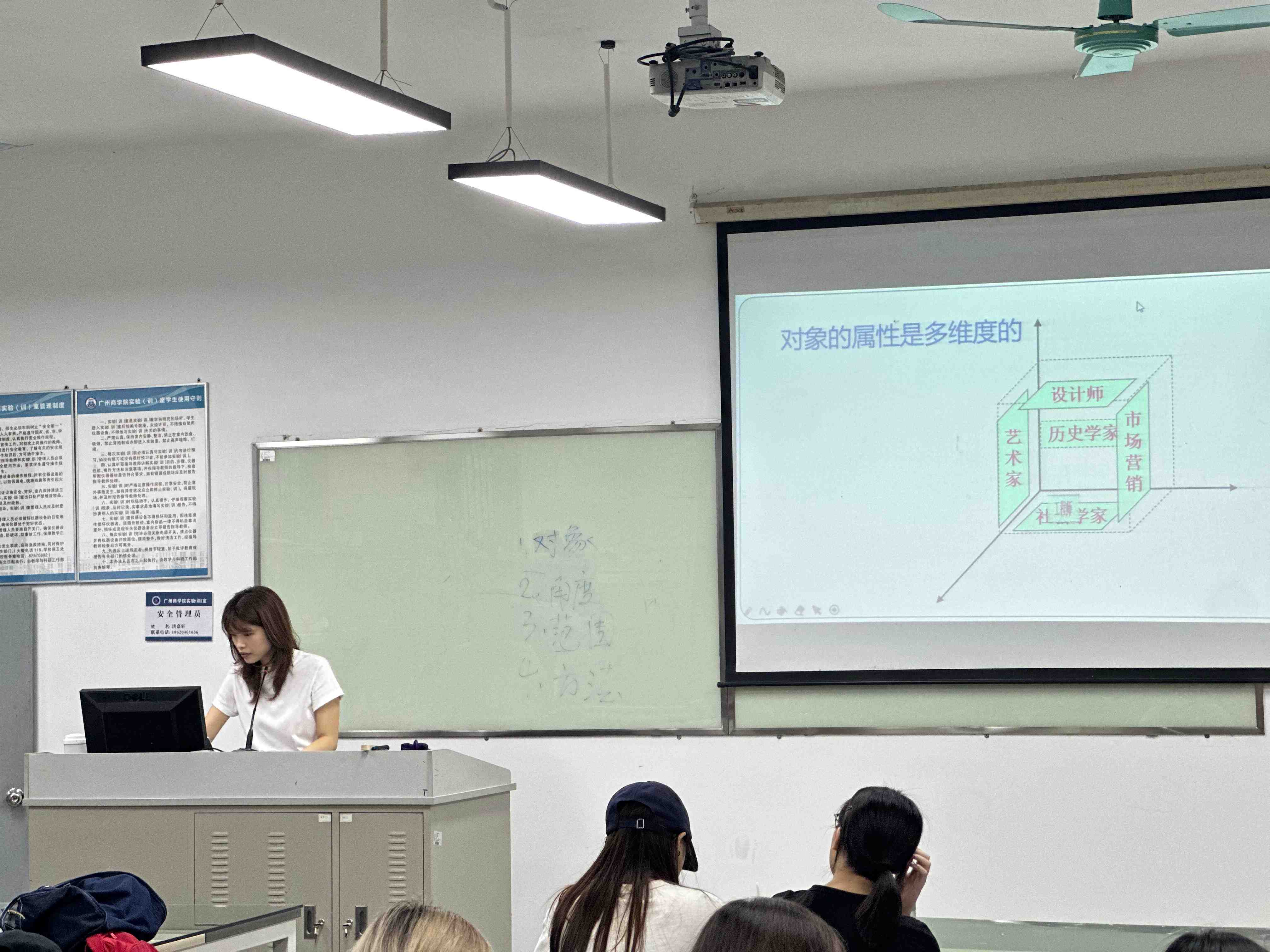 课堂现场.jpg