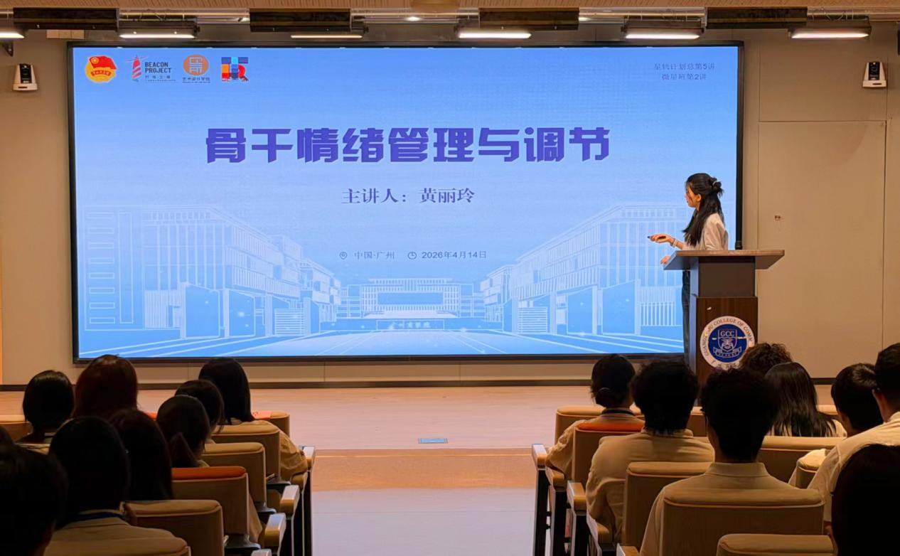 黄丽玲.png