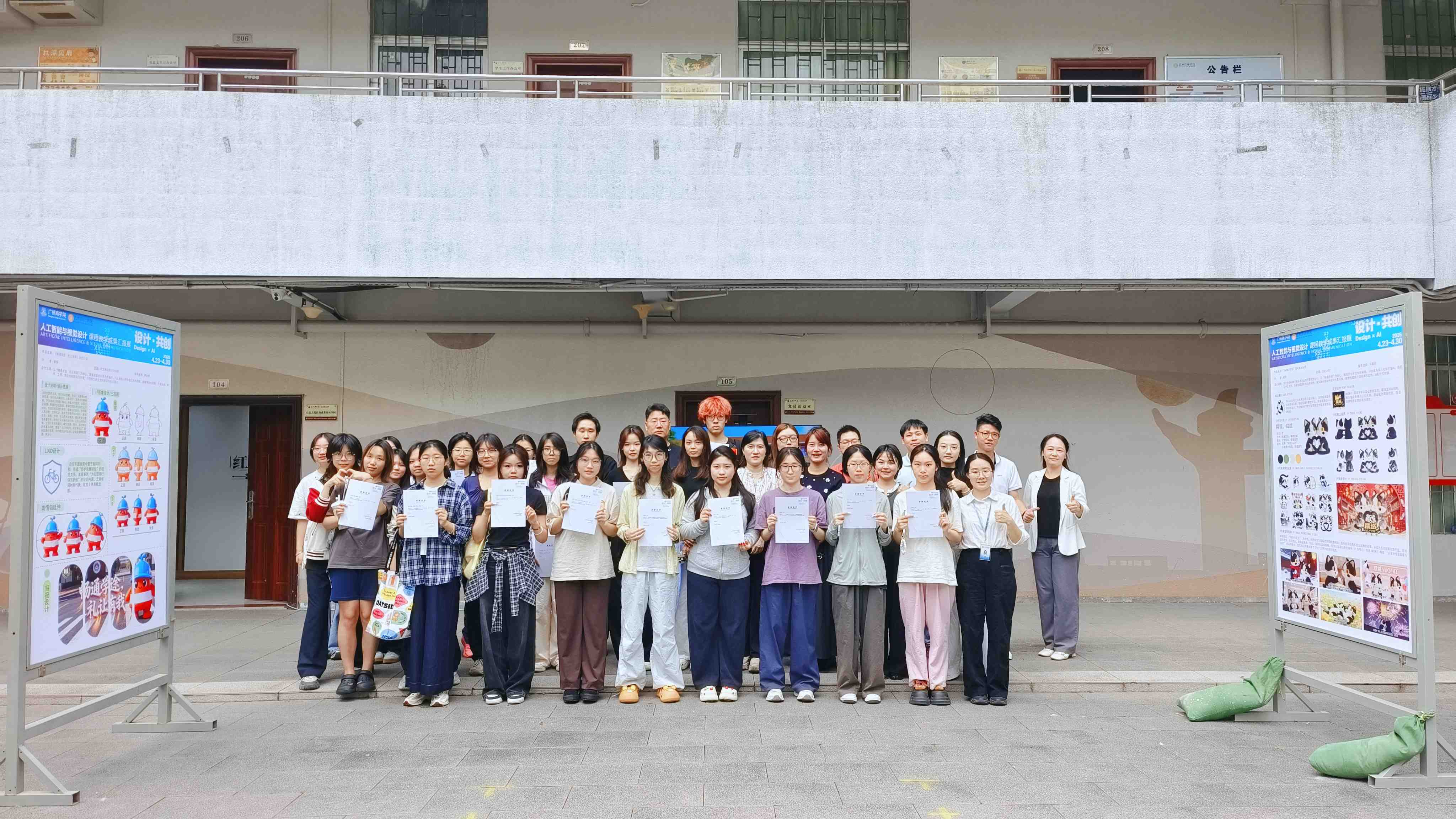2.参展学生合影JPG.JPG