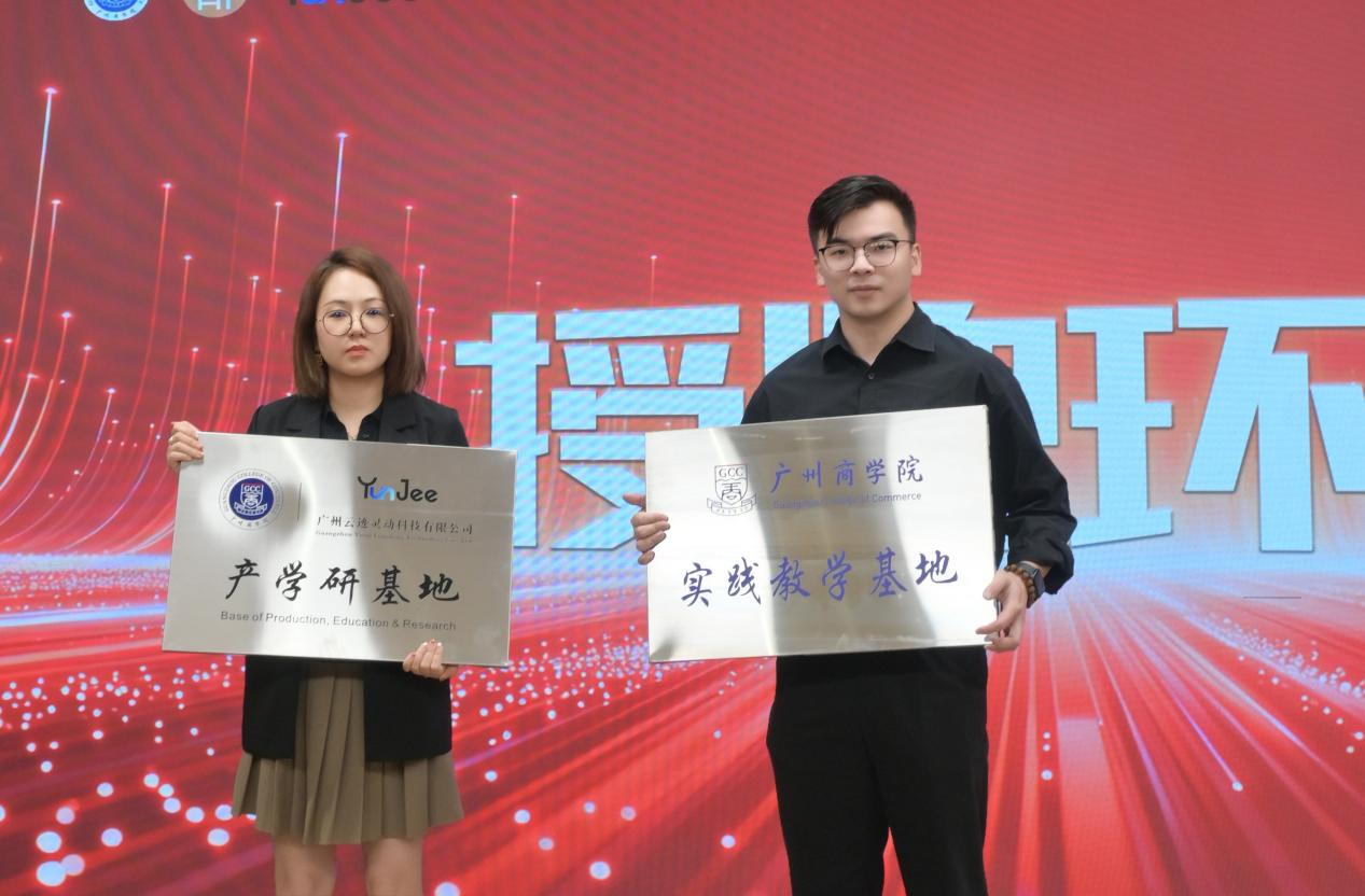 2黄艳和张誉杰相互授牌.png