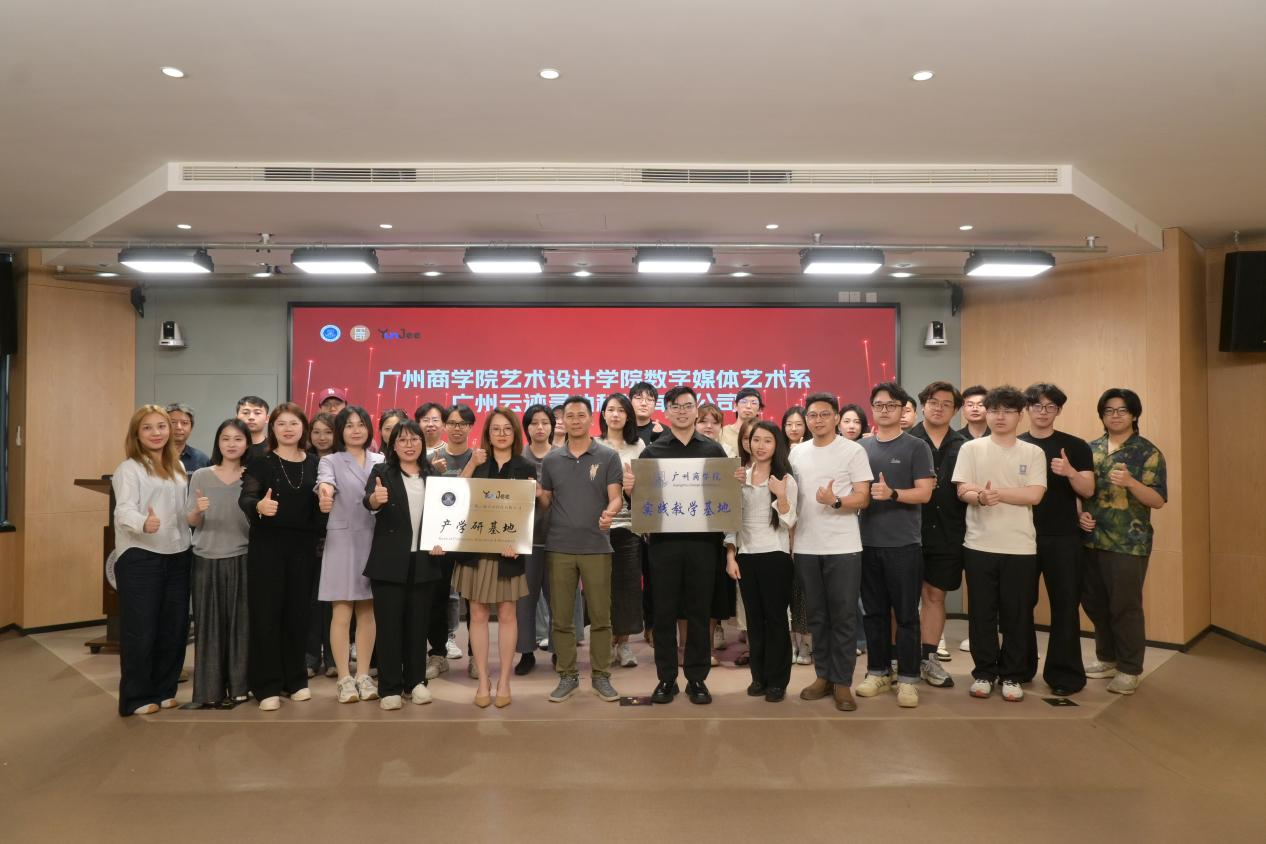 3校企双方合影留念.png