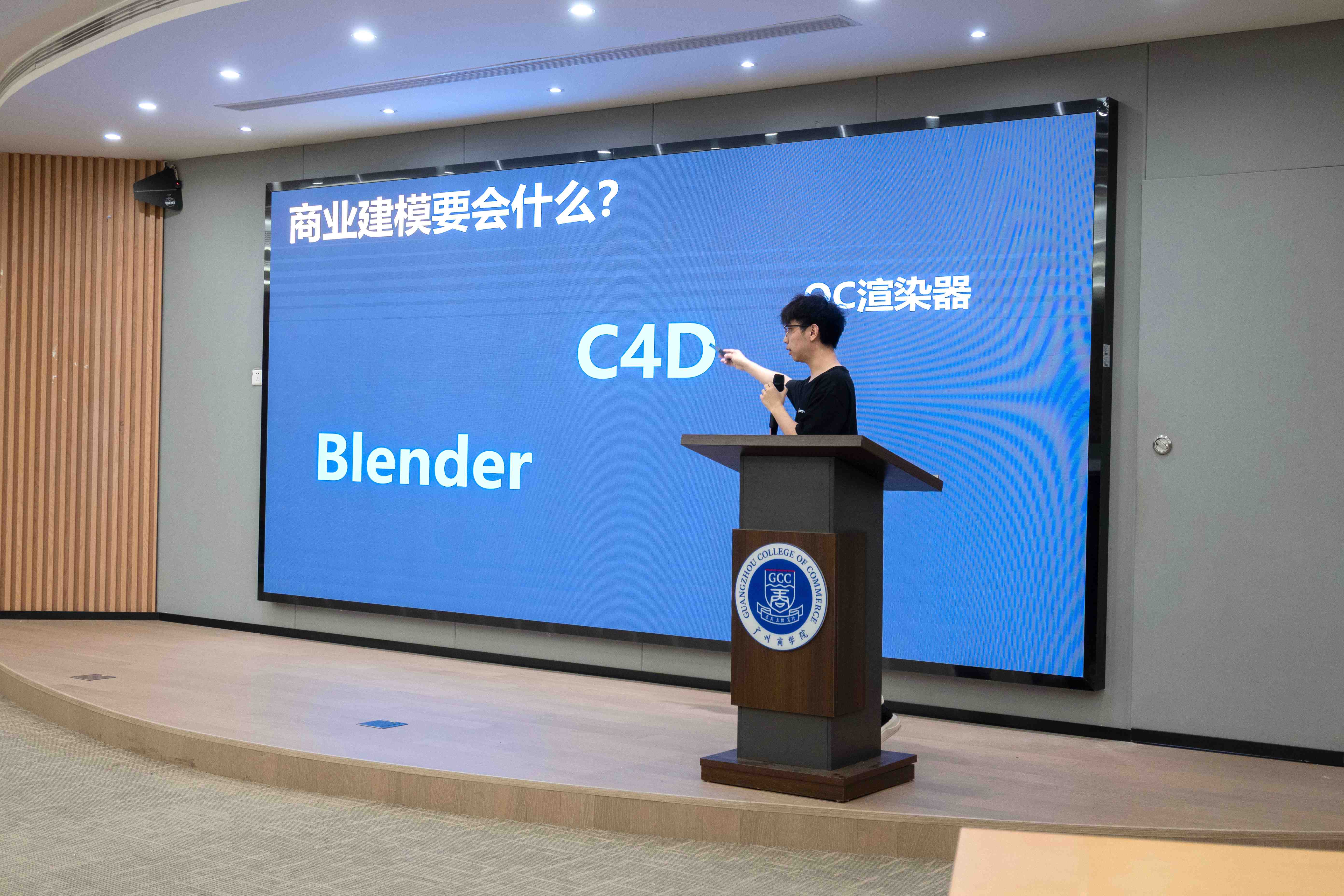 肖浩然校友主讲2.jpg