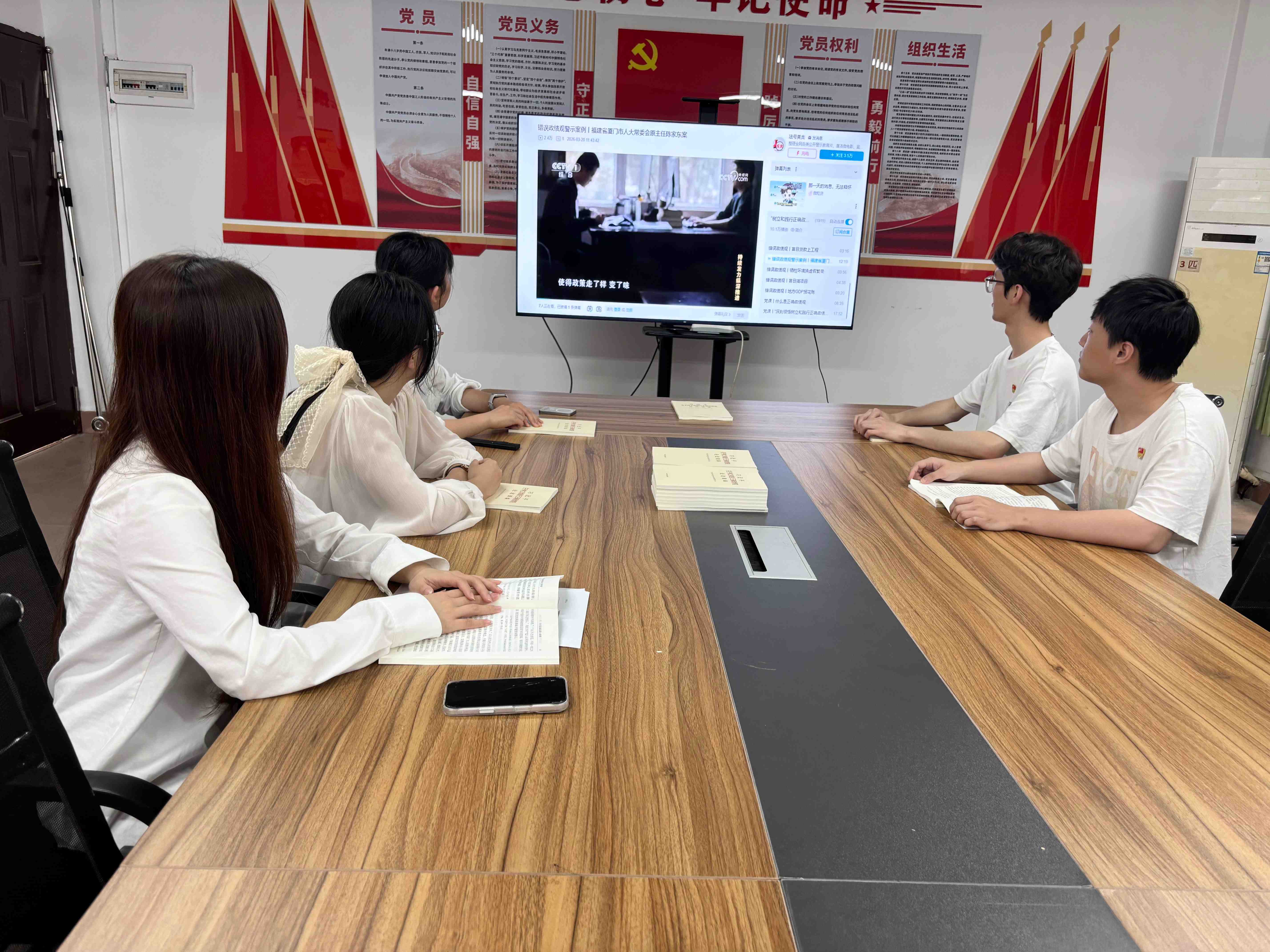 全体党员观看正反面典型教育视频.jpg