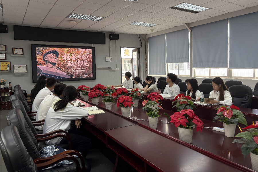 会议现场.jpg