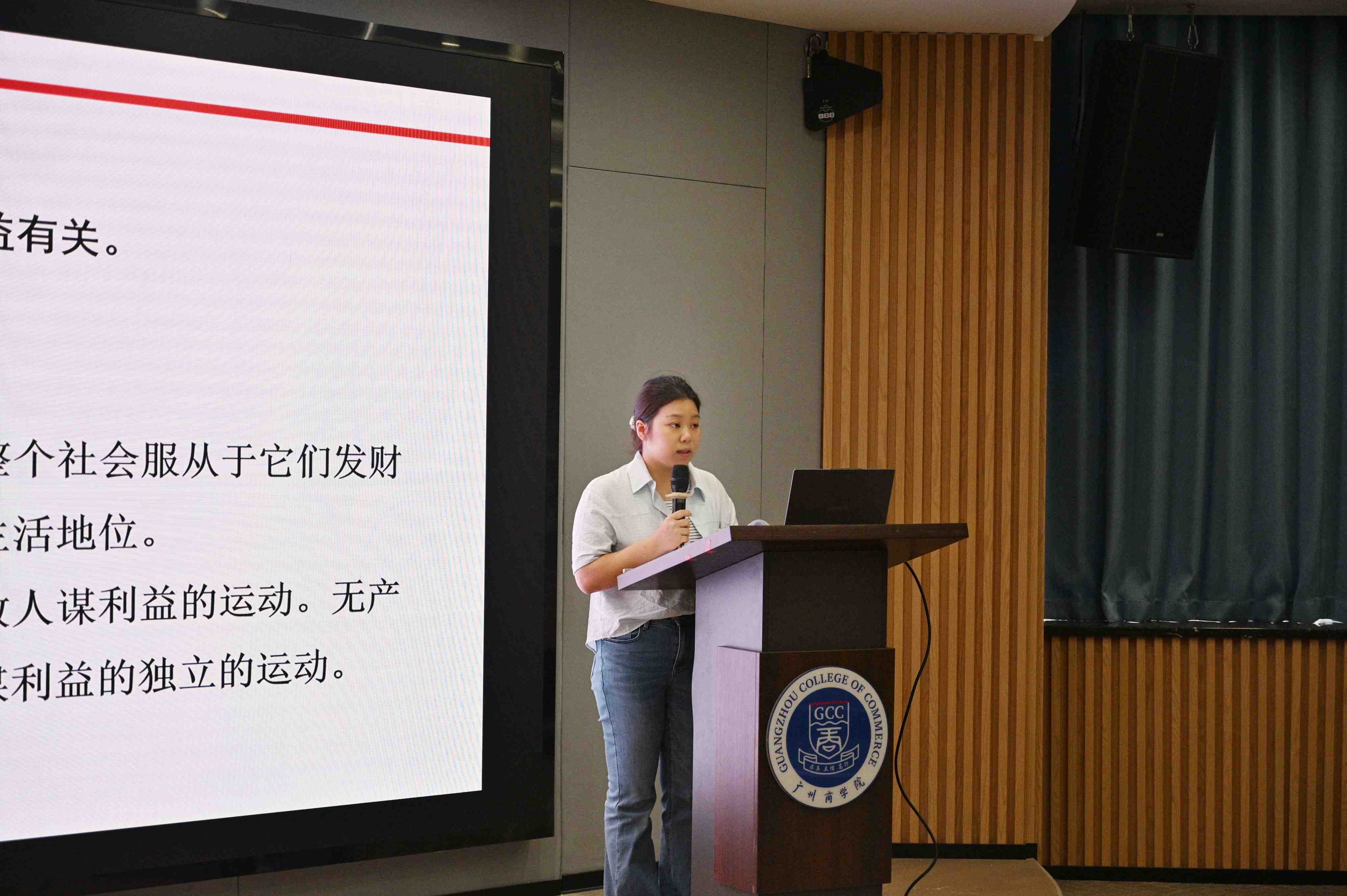 党支部书记陈楚瑶主讲.jpg