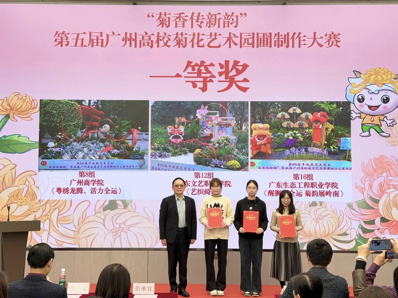 竞赛获奖（二）.jpg