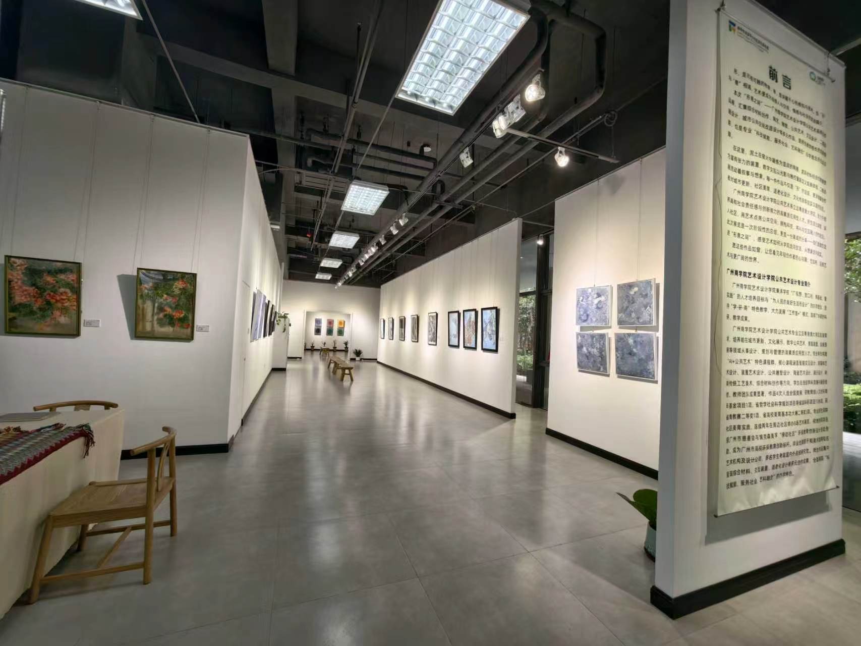 师生作品展.jpg