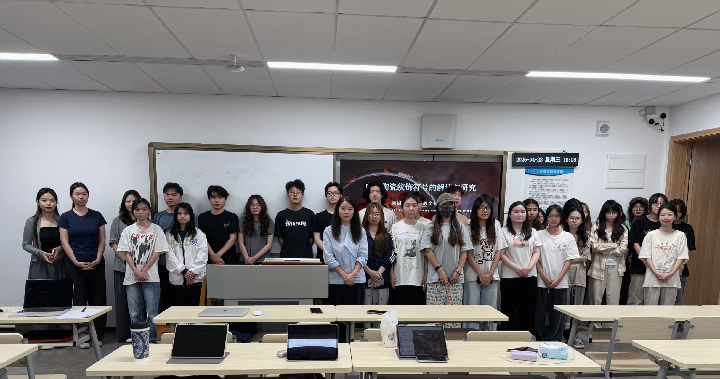 图片1 沙龙现场集体照.jpg