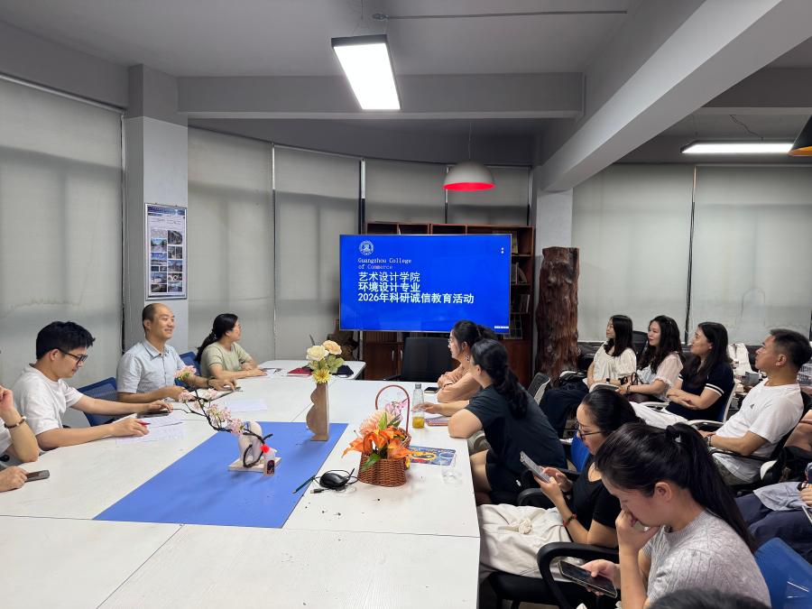 艺术设计学院图3(1).jpg