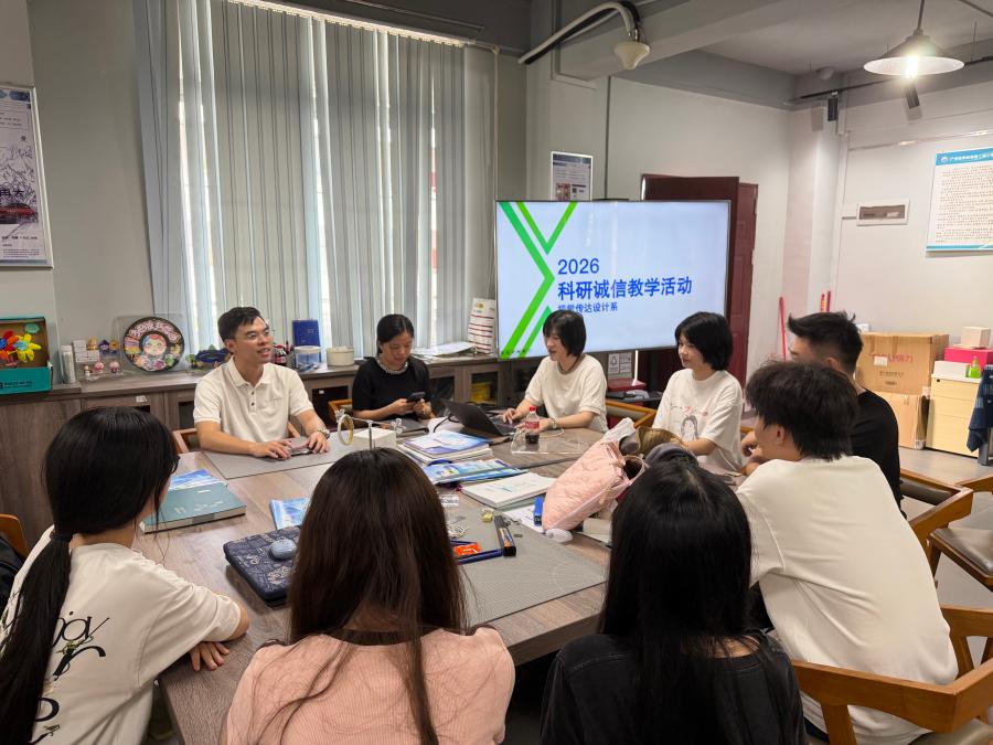 艺术设计学院图13(1).jpg