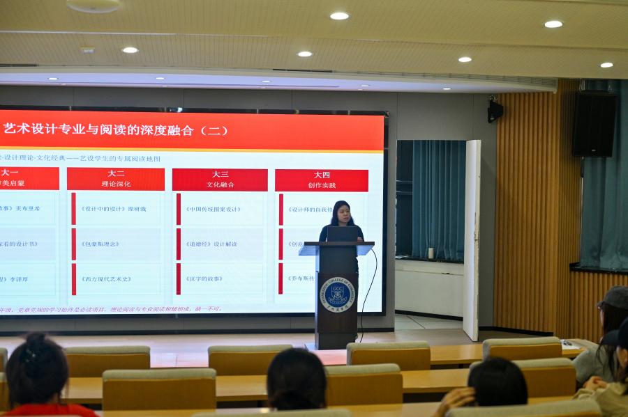 党支部书记陈楚瑶主讲专题党课(1).jpg