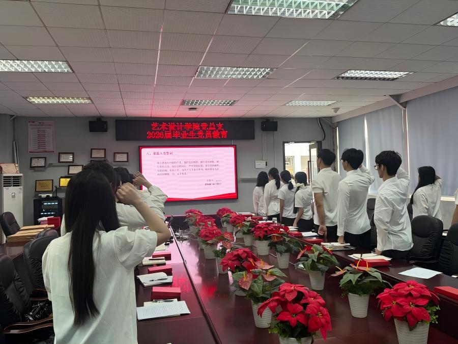 重温入党誓词(1).jpg
