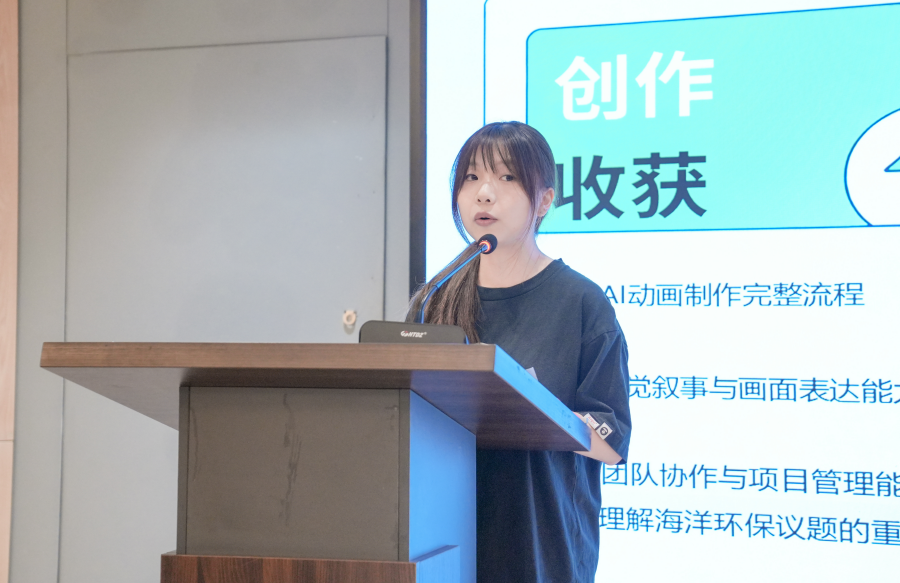 学生汇报（一）.png