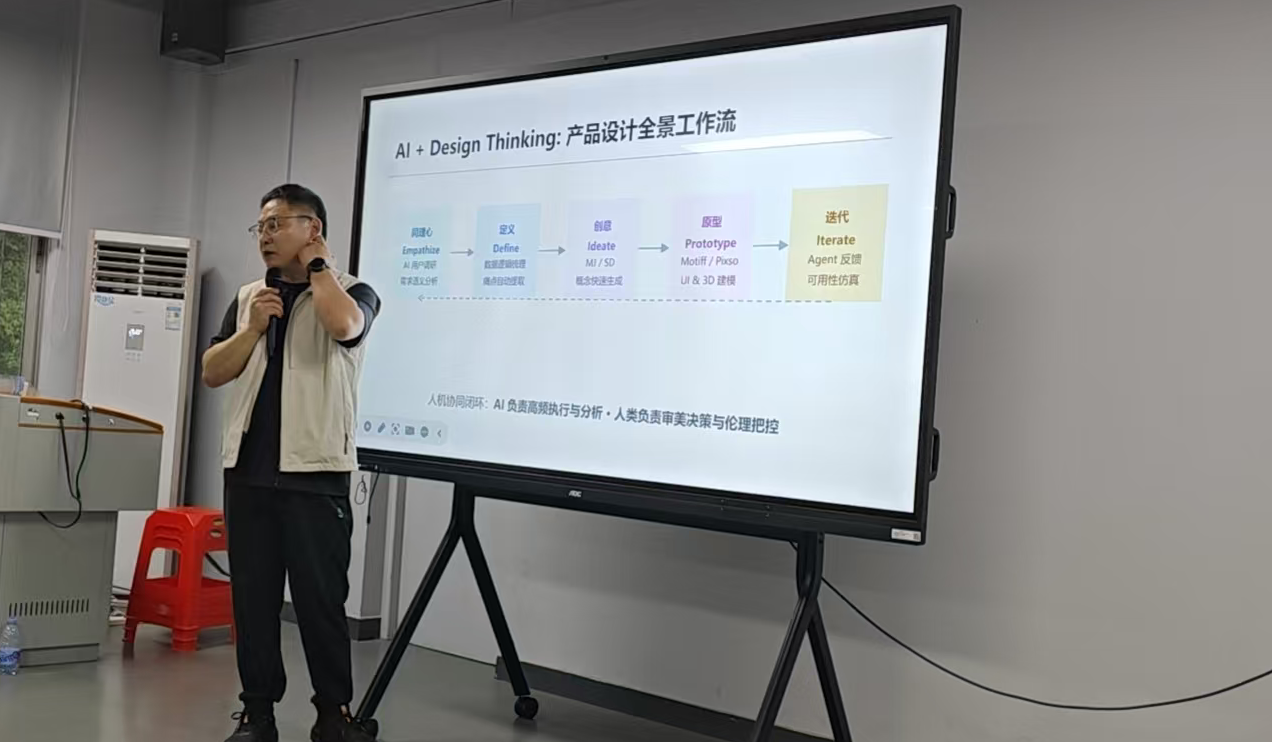 沙龙现场2.png