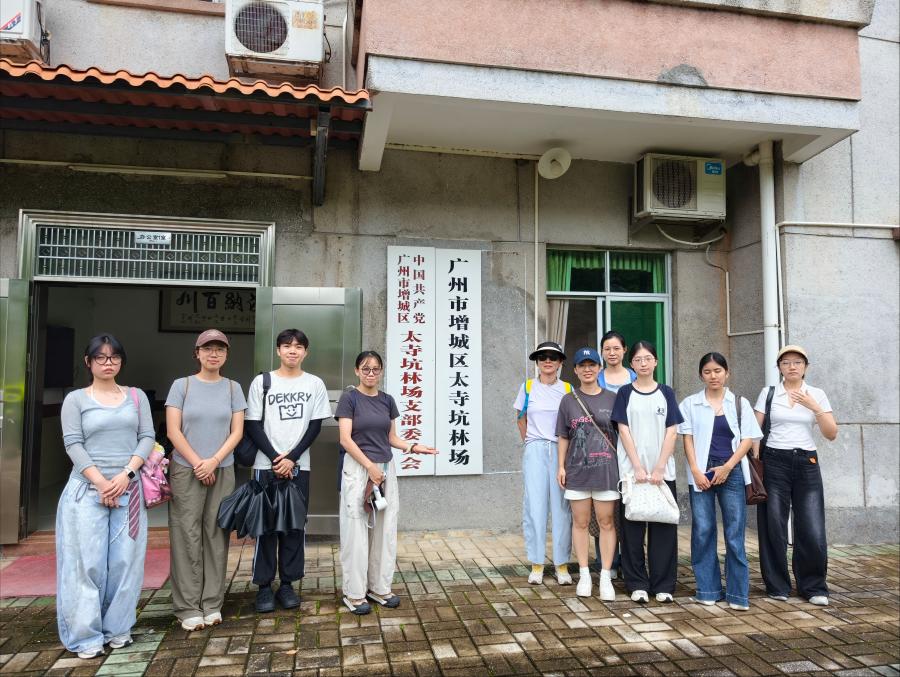 太子森林公园调研1.jpg
