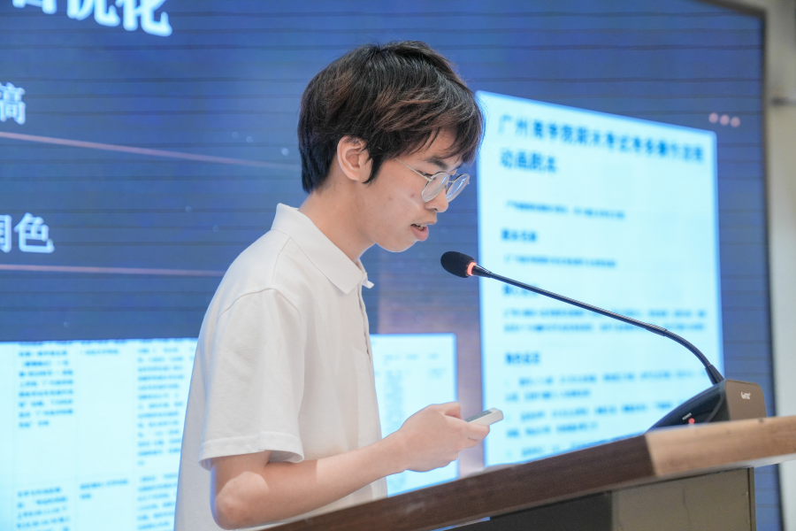 学生汇报（二）.png