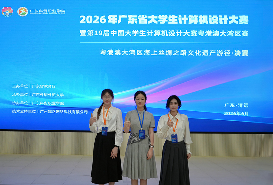 开幕式签到.jpg