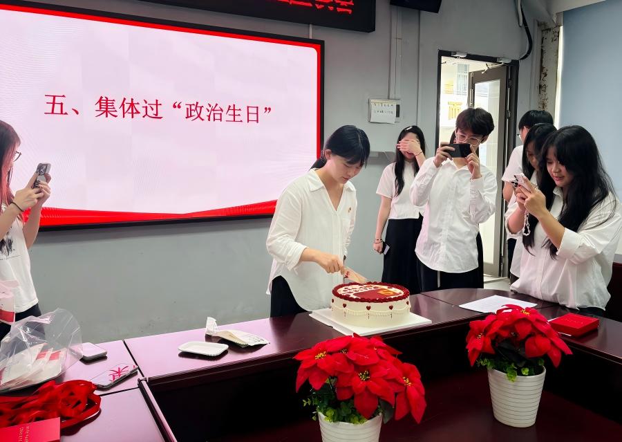 政治生日会(1).jpg