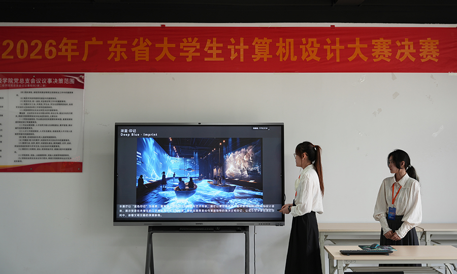 决赛现场.jpg