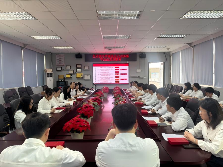 会议现场2(1).jpg