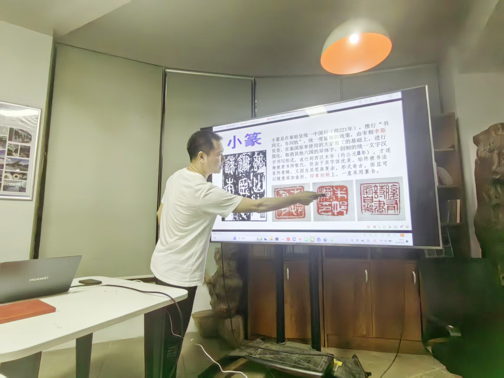 6月4日-朱村辉-博士沙龙照片 3.jpg