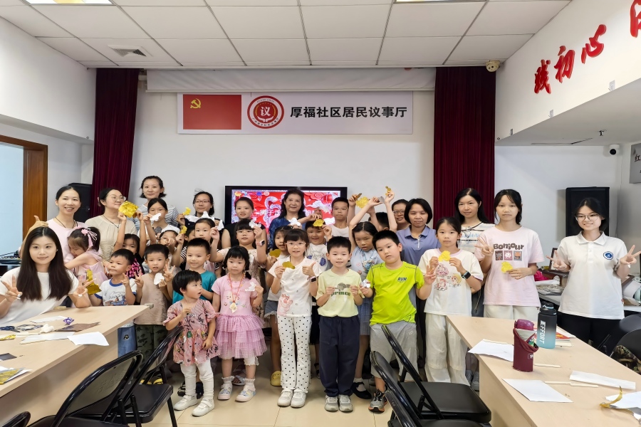 活动合影.jpg