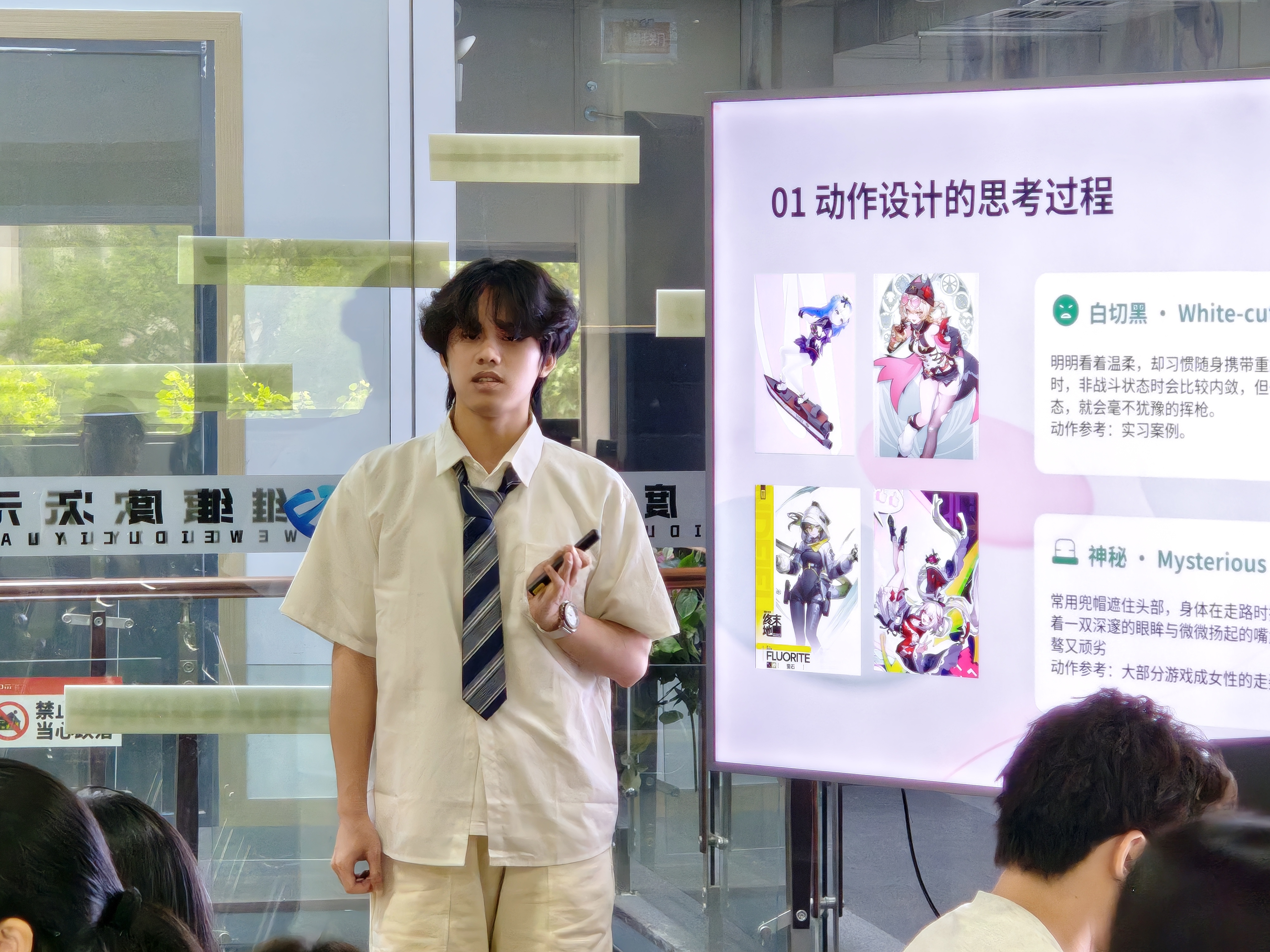 学生汇报.jpg