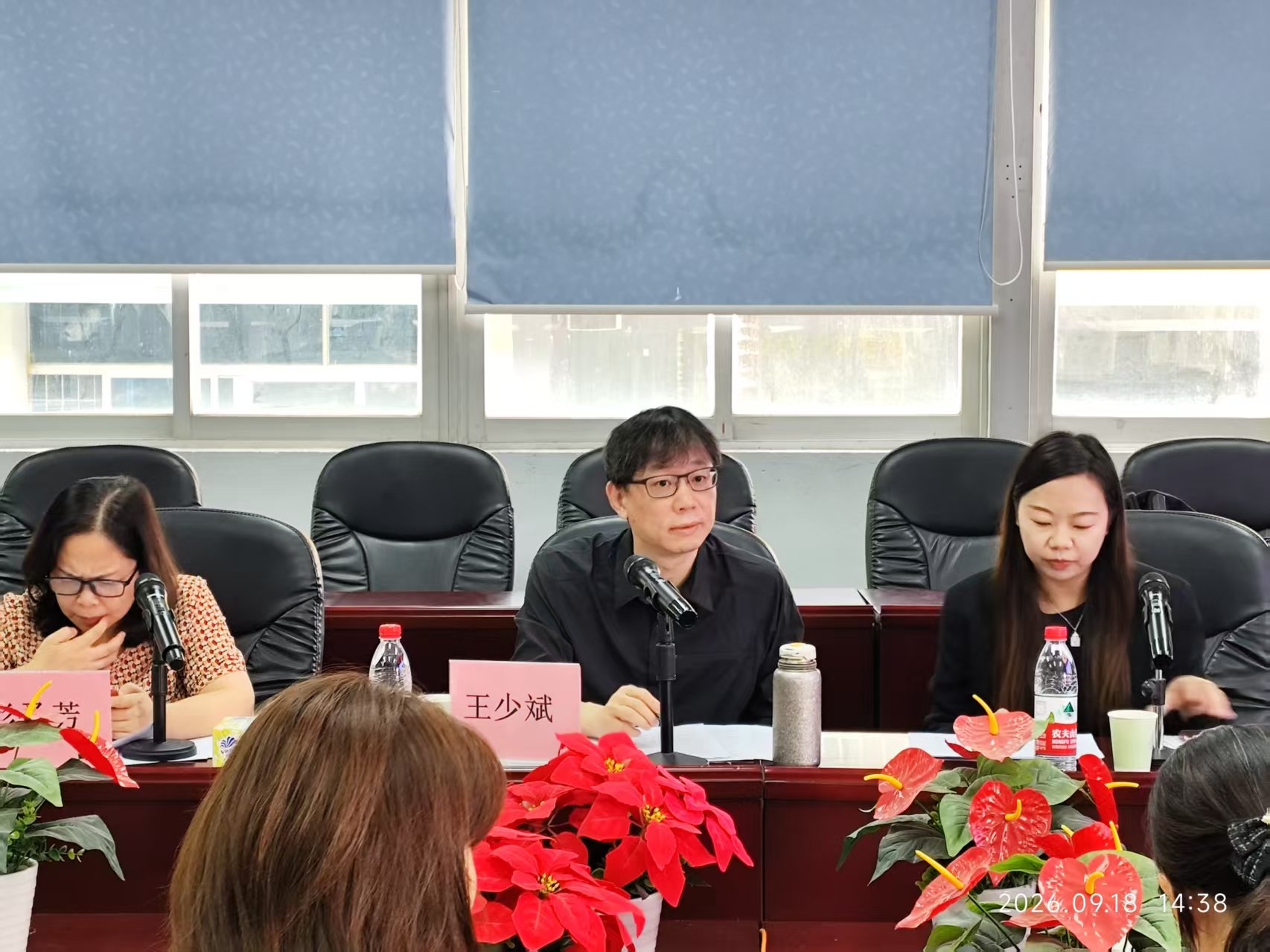 王少斌发言.jpg