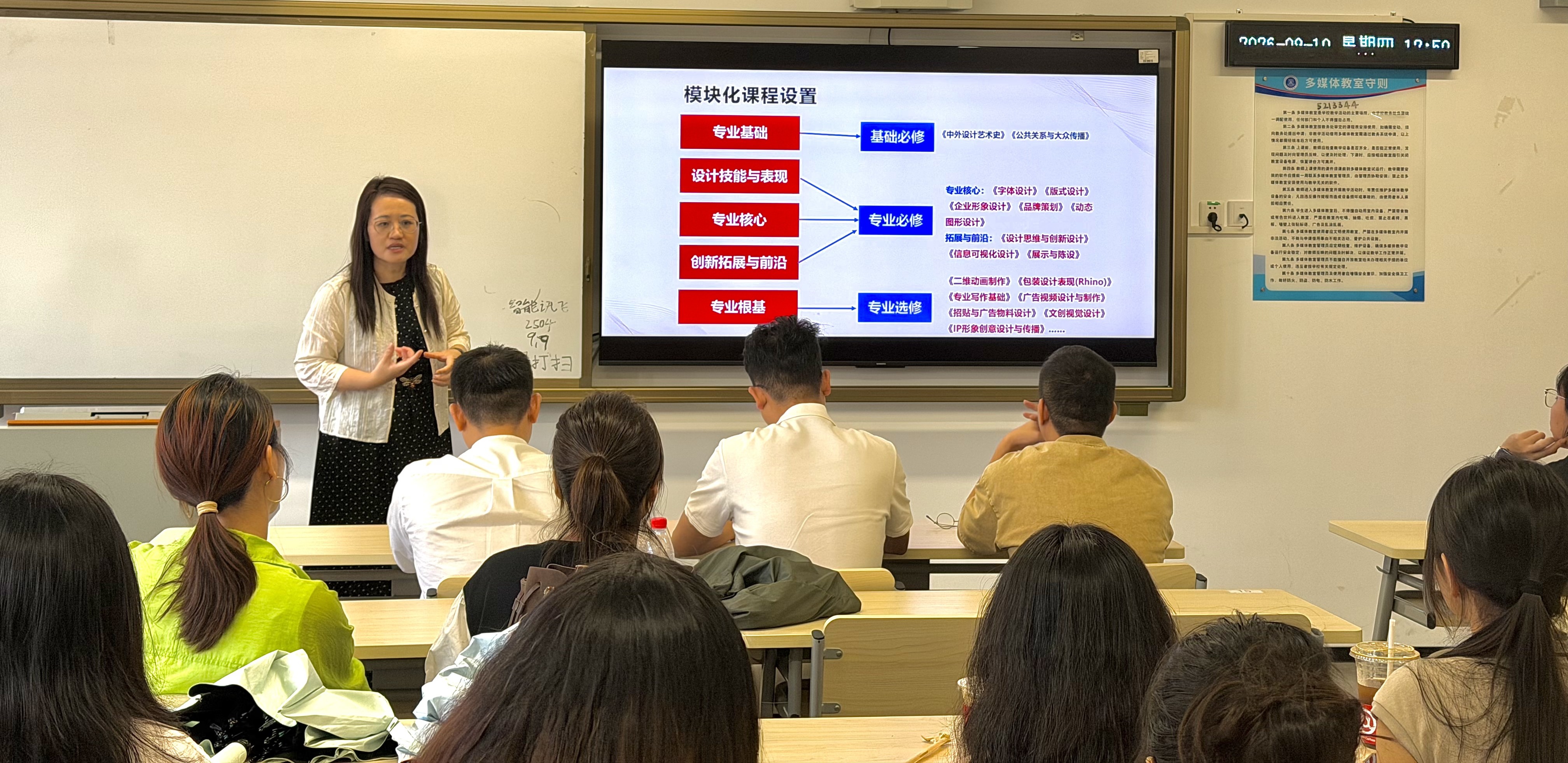 专业负责人钟国燕.jpg