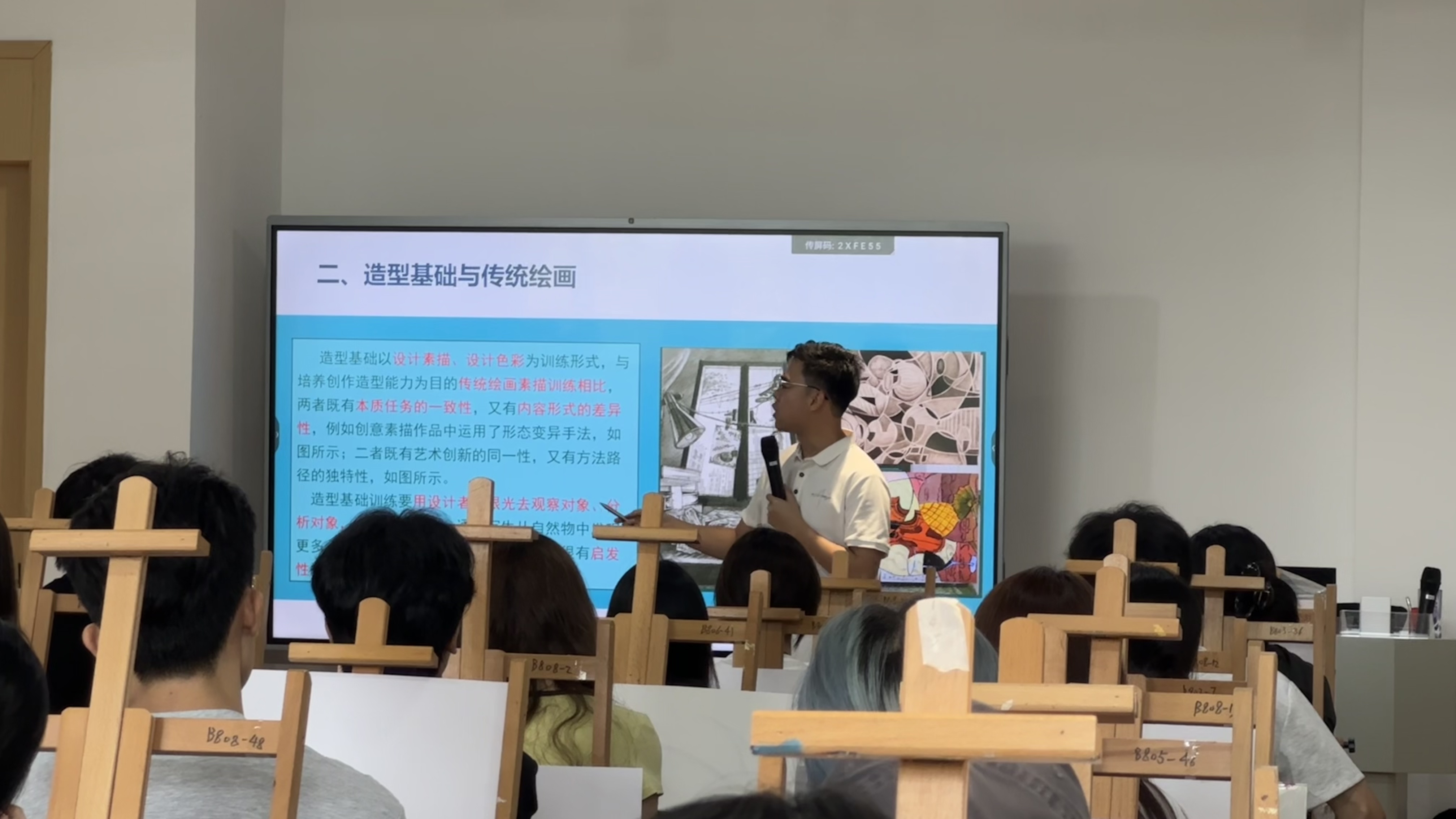 听课现场.jpg