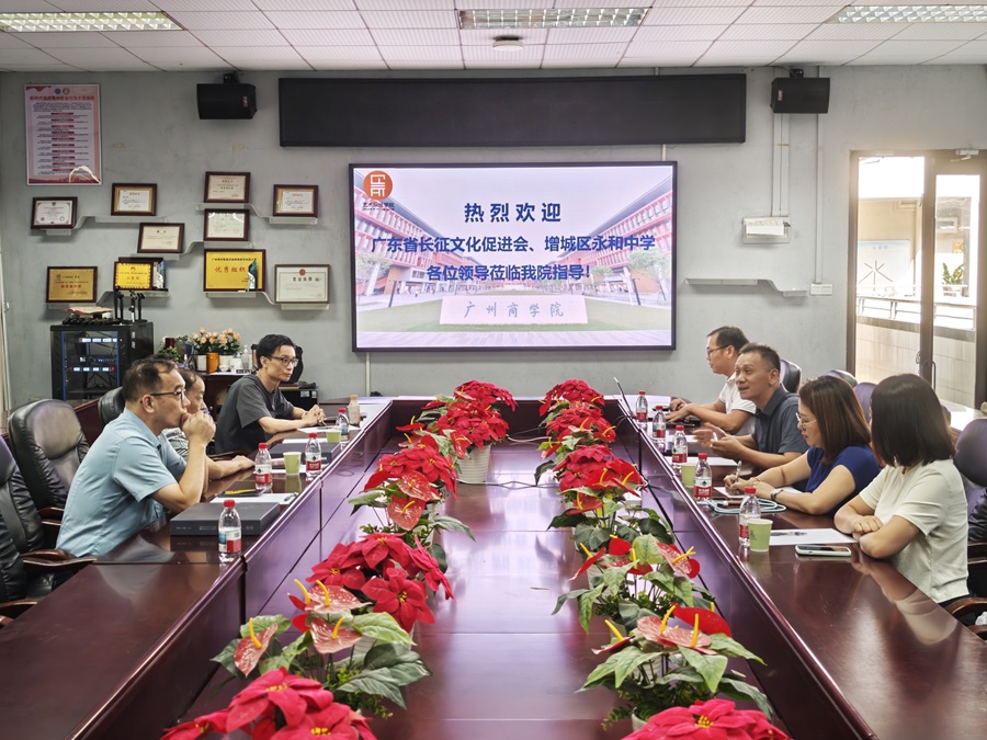 会议现场.jpg