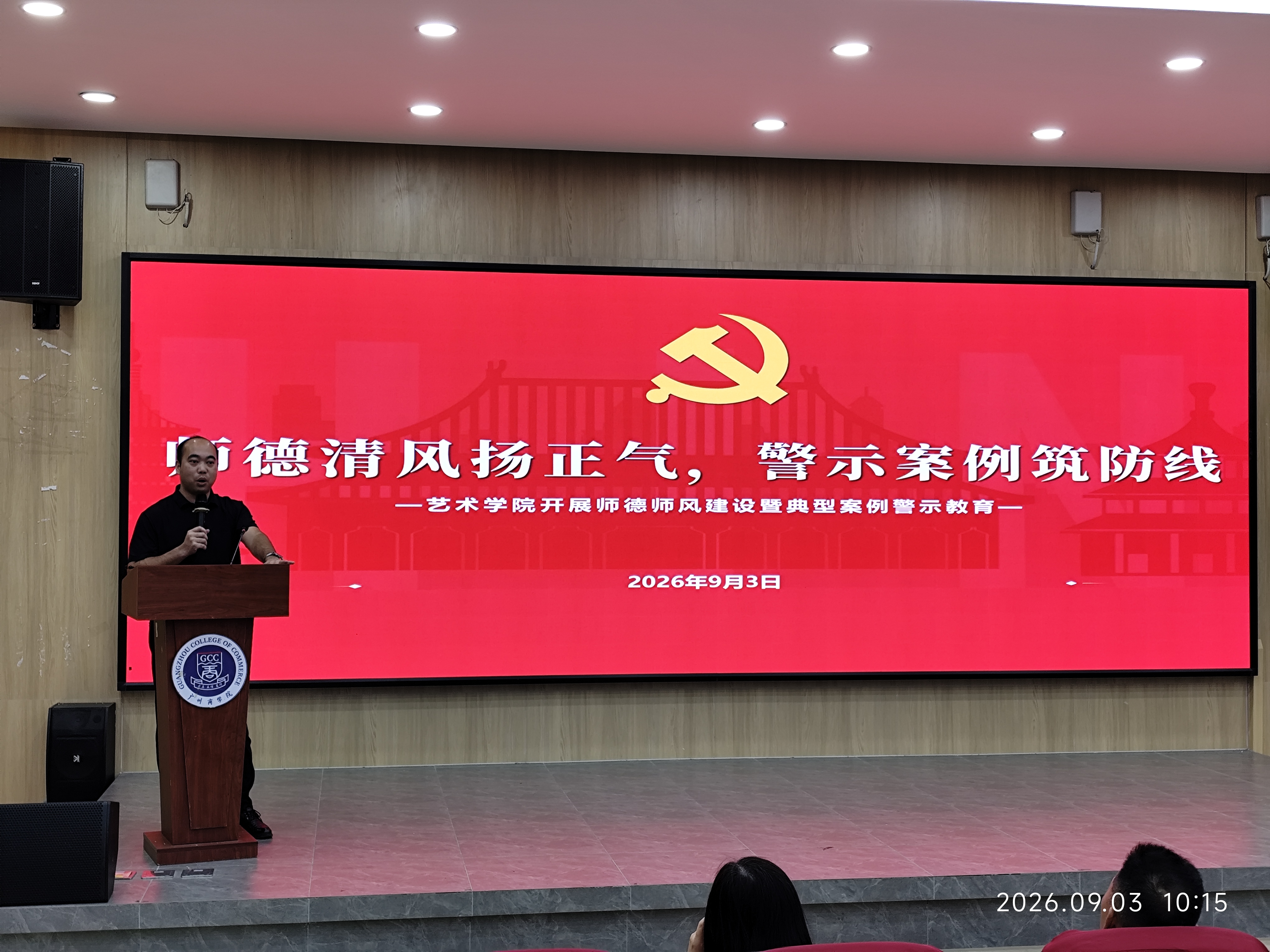 何锡智发言.jpg