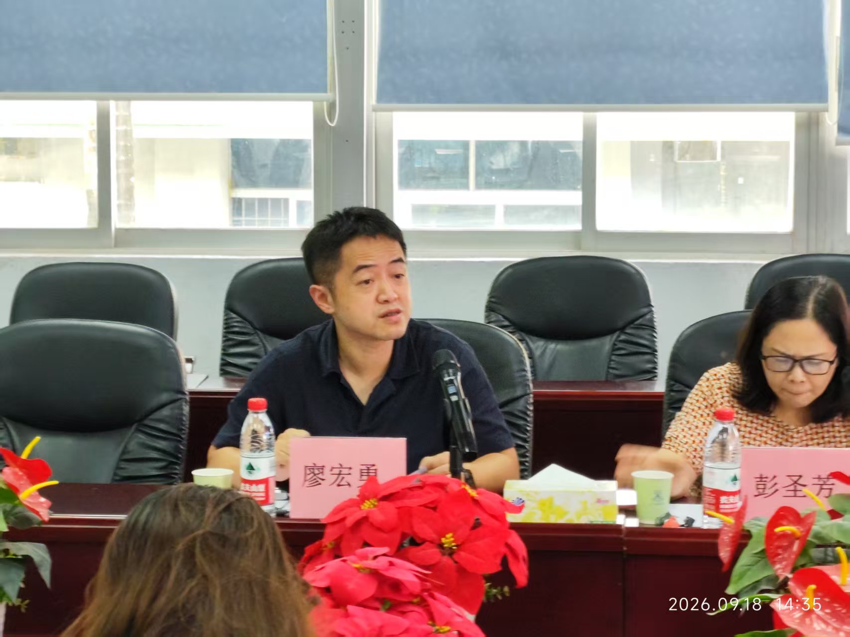 廖宏勇发言.jpg