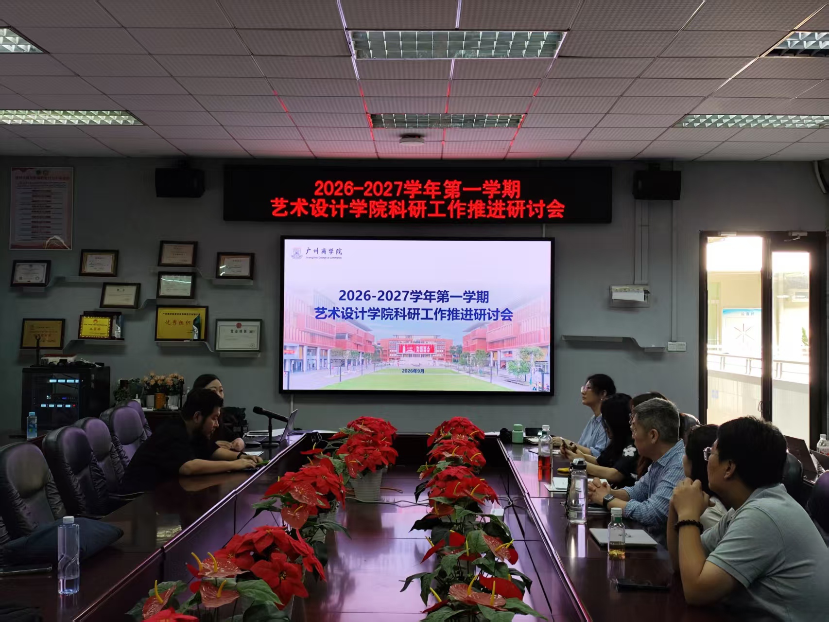会议现场（一）.jpg
