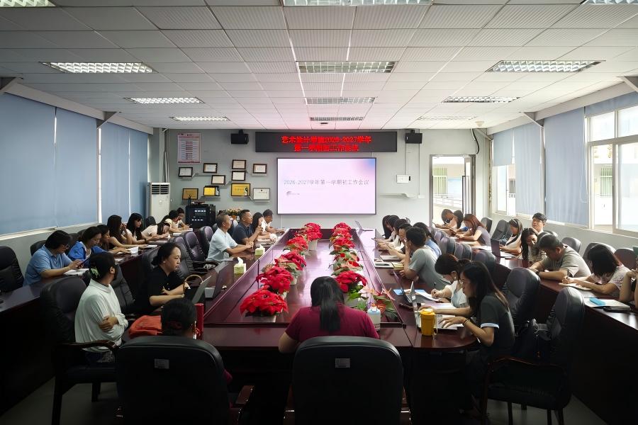 会议现场(1).jpg