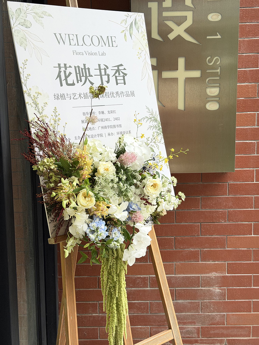 课程展现场01.jpg