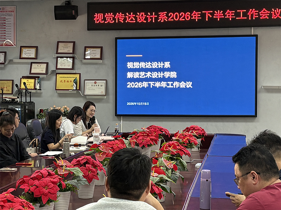 会议照片1.jpg