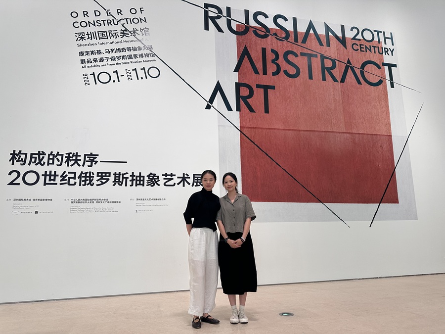 公共艺术系师生参与展览开幕式现场合影.jpg