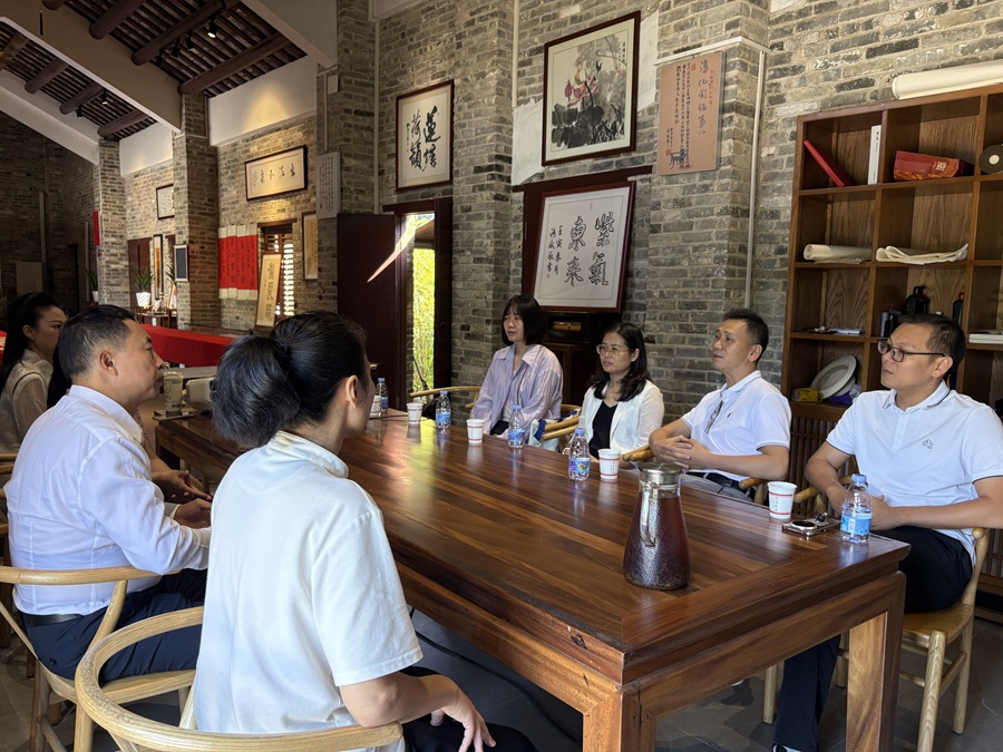 会议交流.jpg