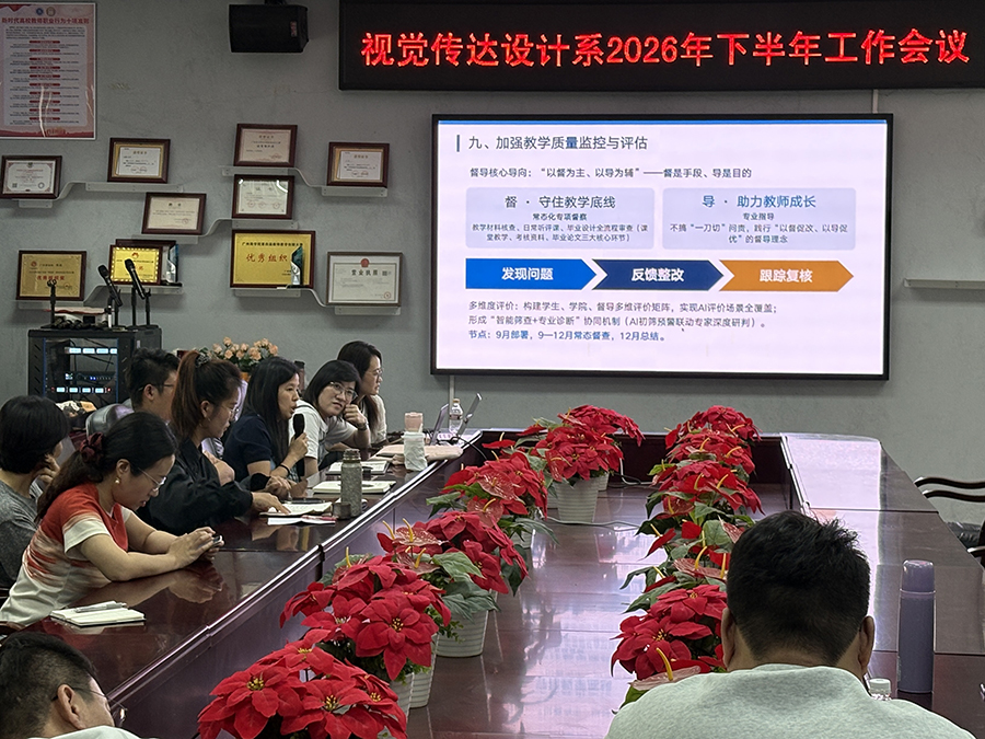 会议照片3.jpg